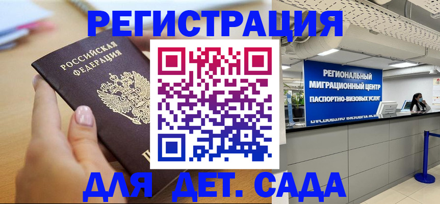 где прописаться в Тогучине